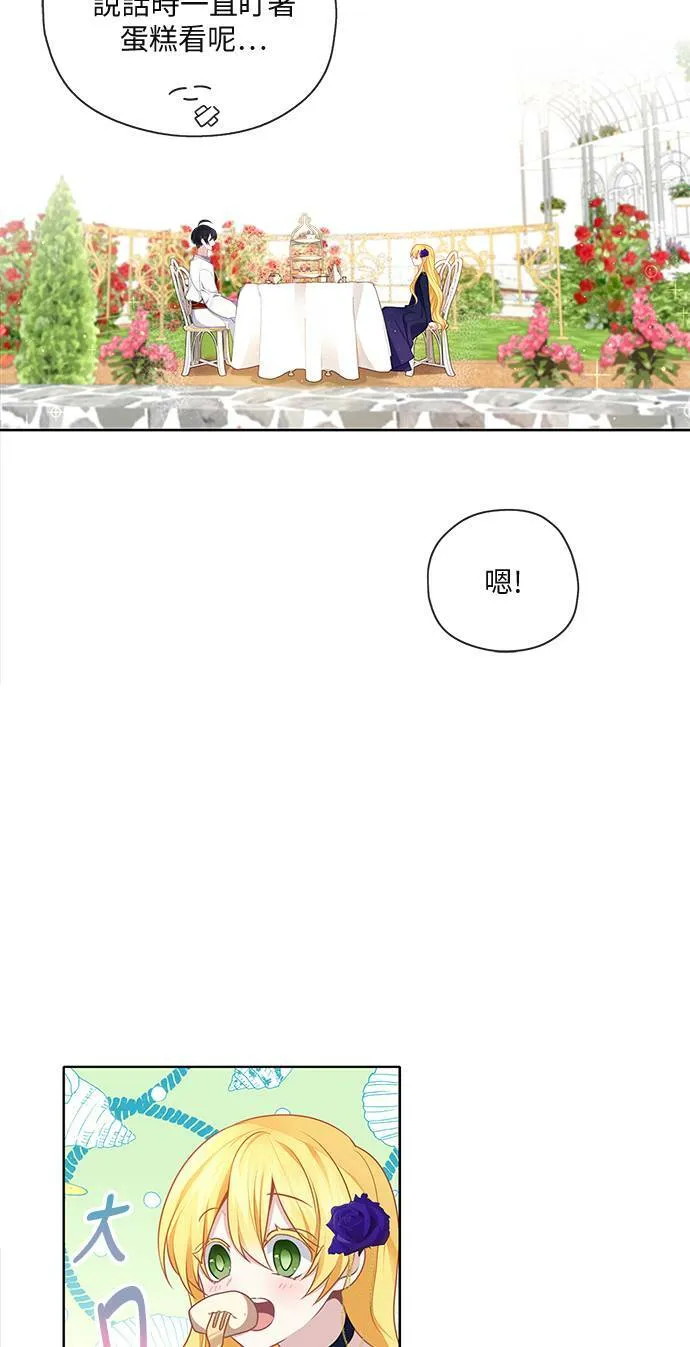 第44话 第35页