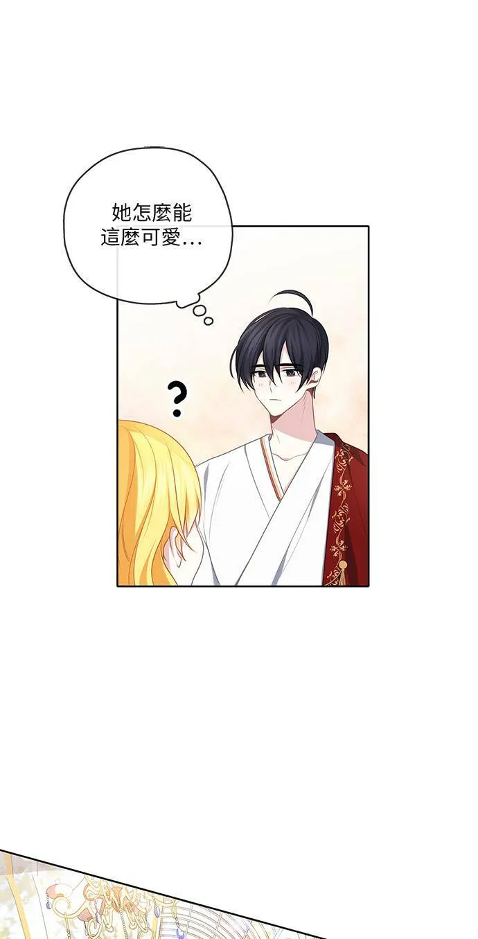 第44话 第37页
