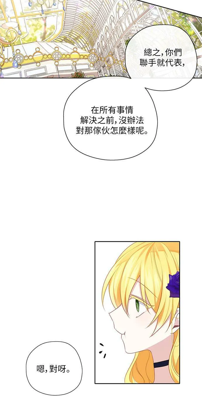 第44话 第38页