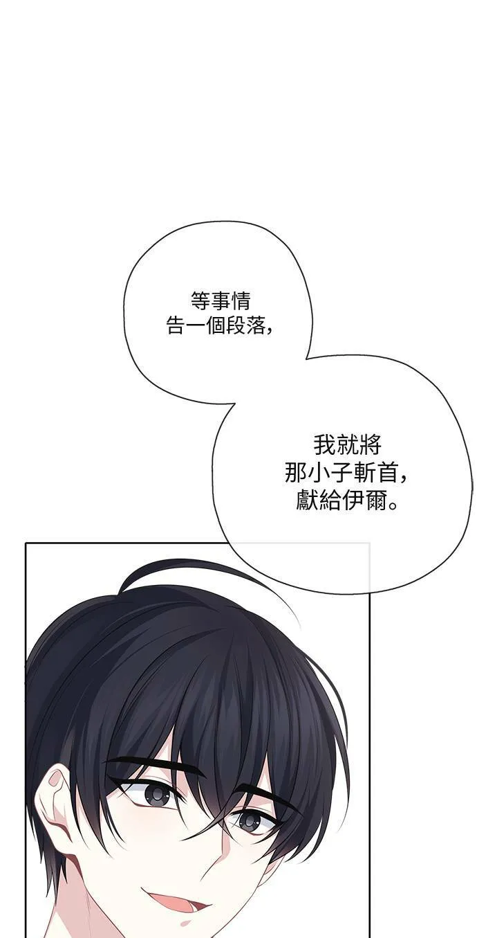 第44话 第39页