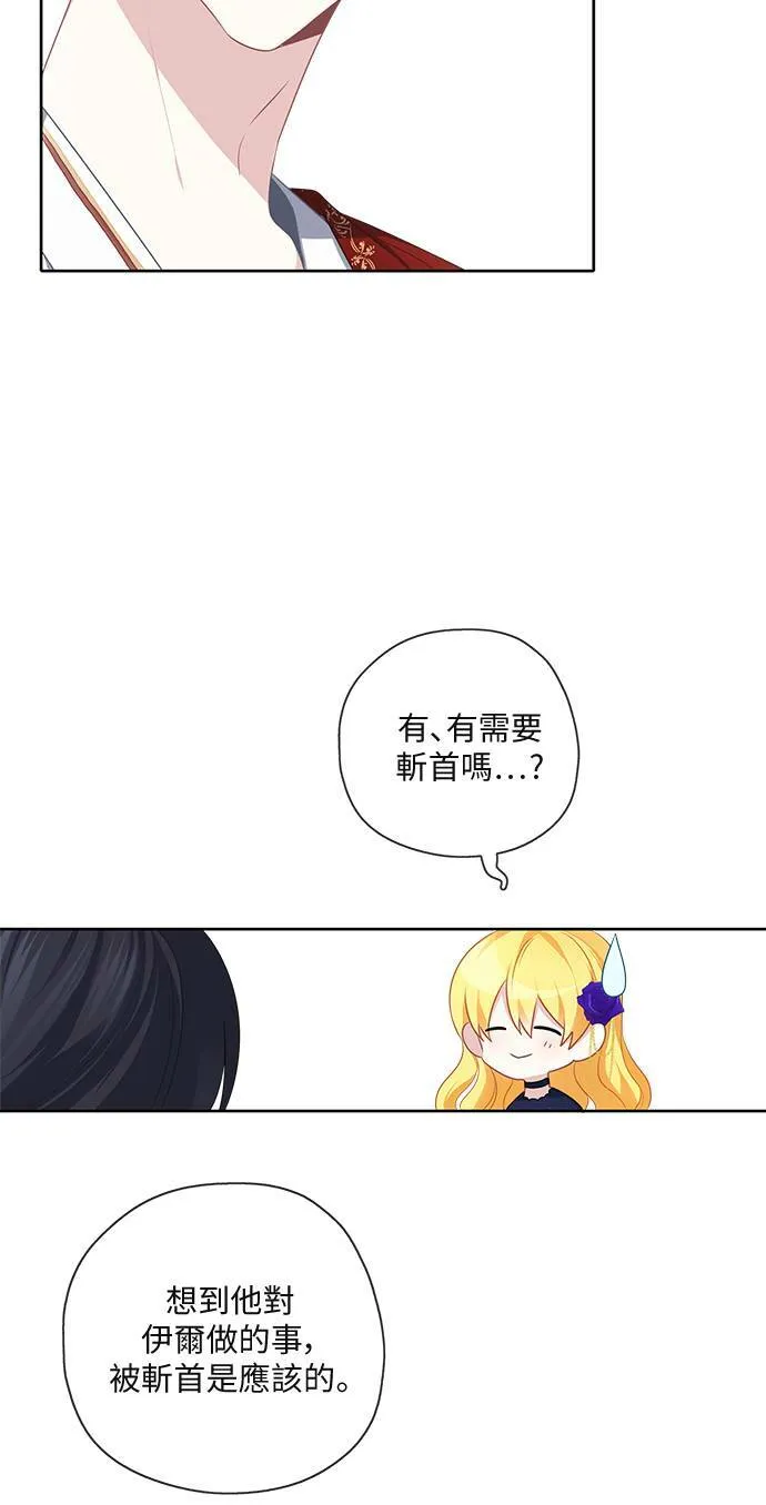 第44话 第40页