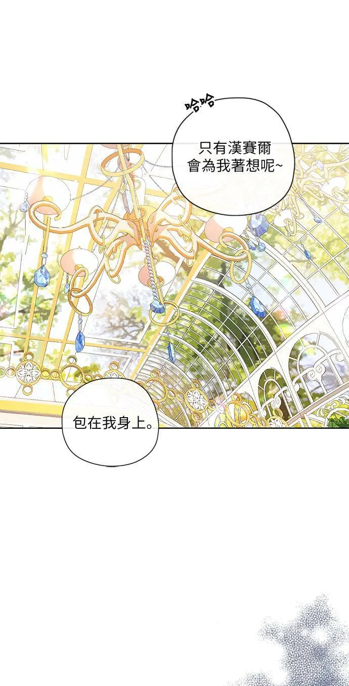 第44话 第41页