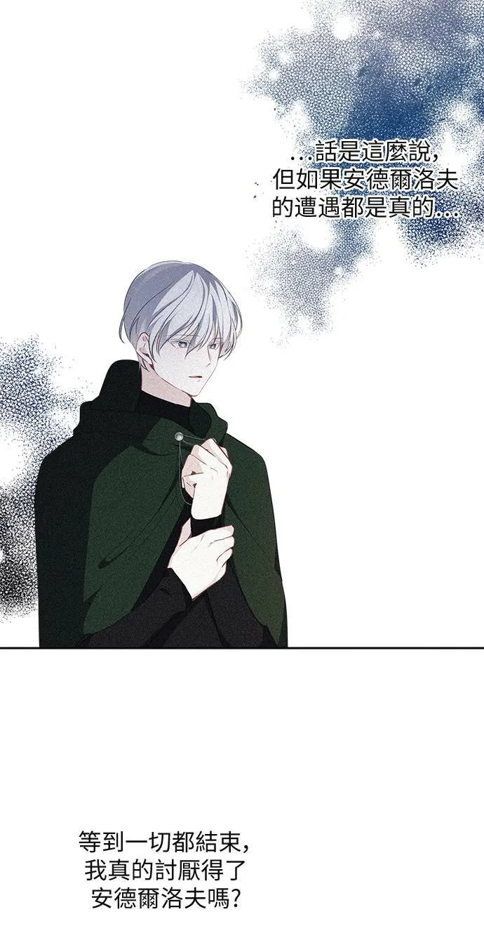 第44话 第42页