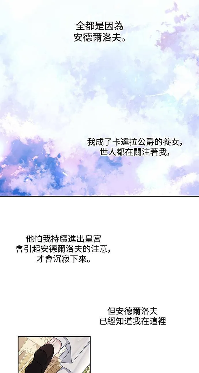 第44话 第45页