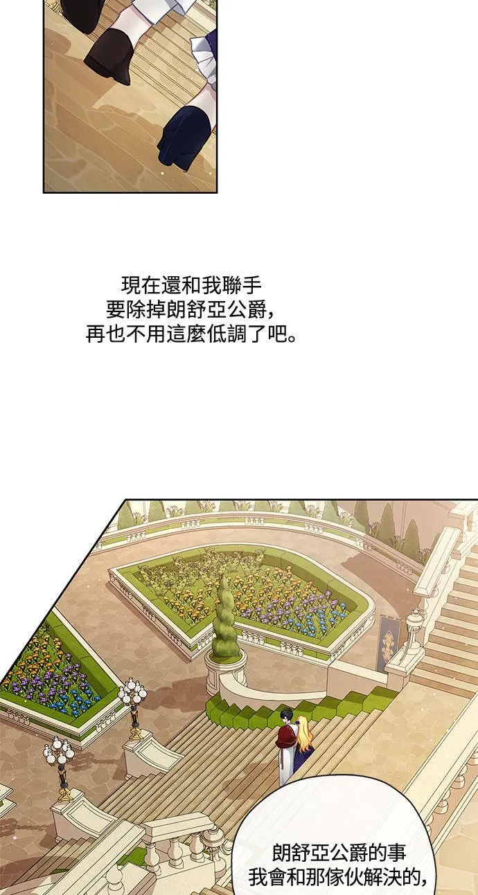 第45话 第3页