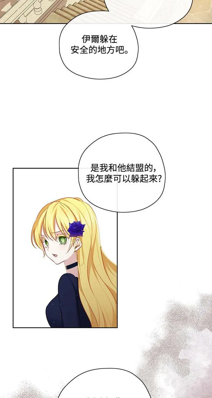 第45话 第4页