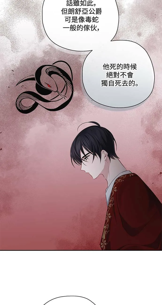 第45话 第5页