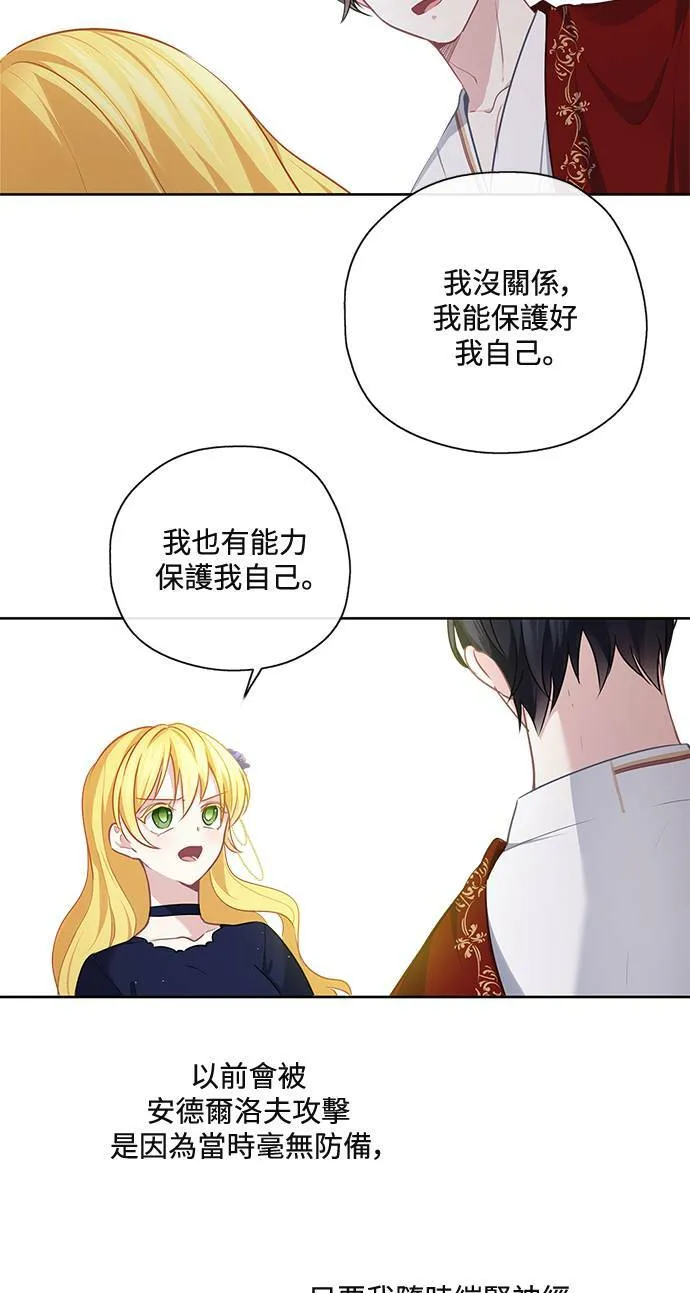 第45话 第7页