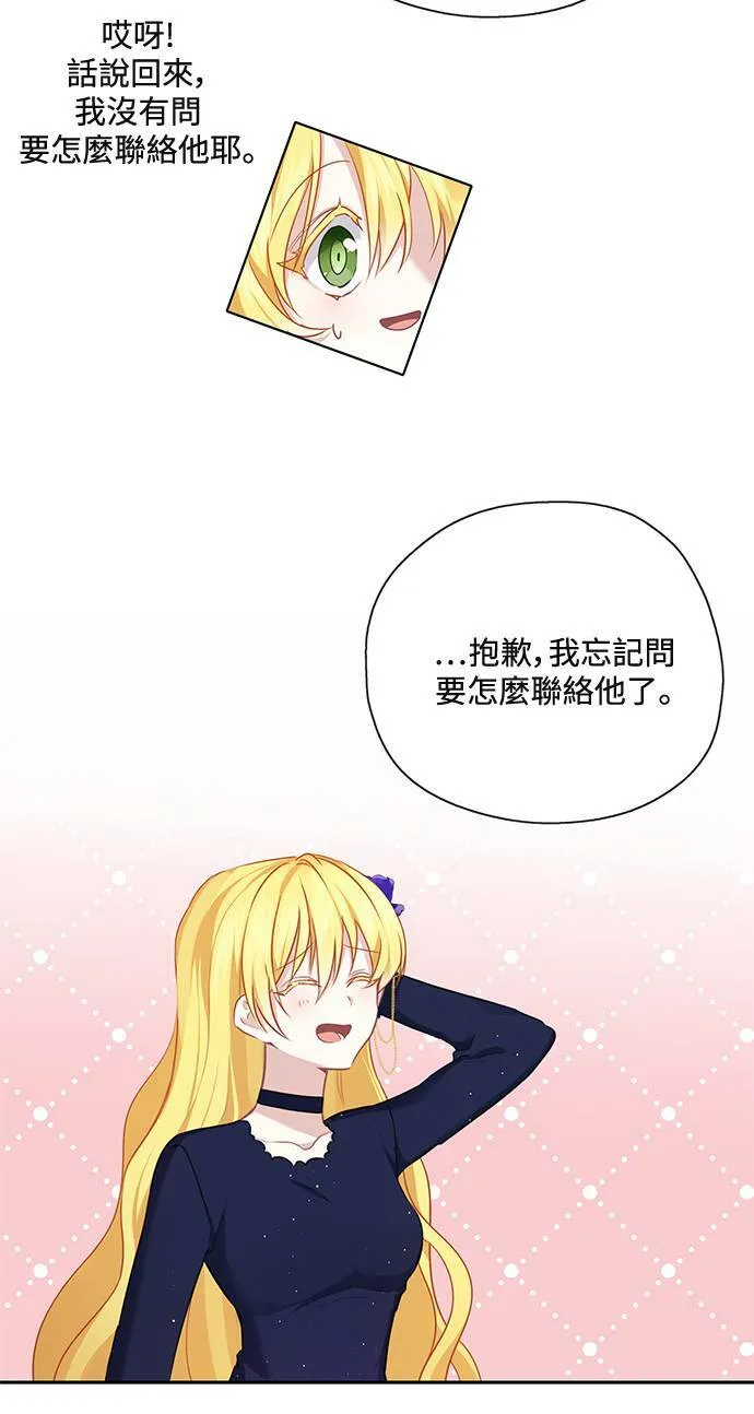 第45话 第9页