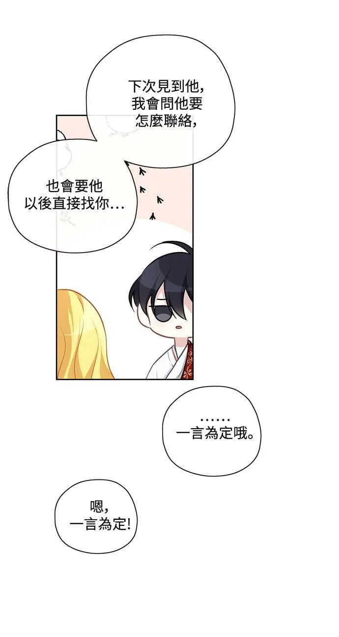 第45话 第10页