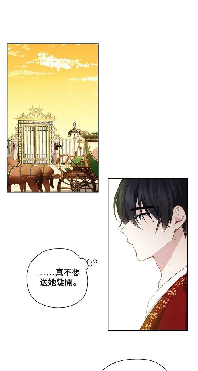 第45话 第11页