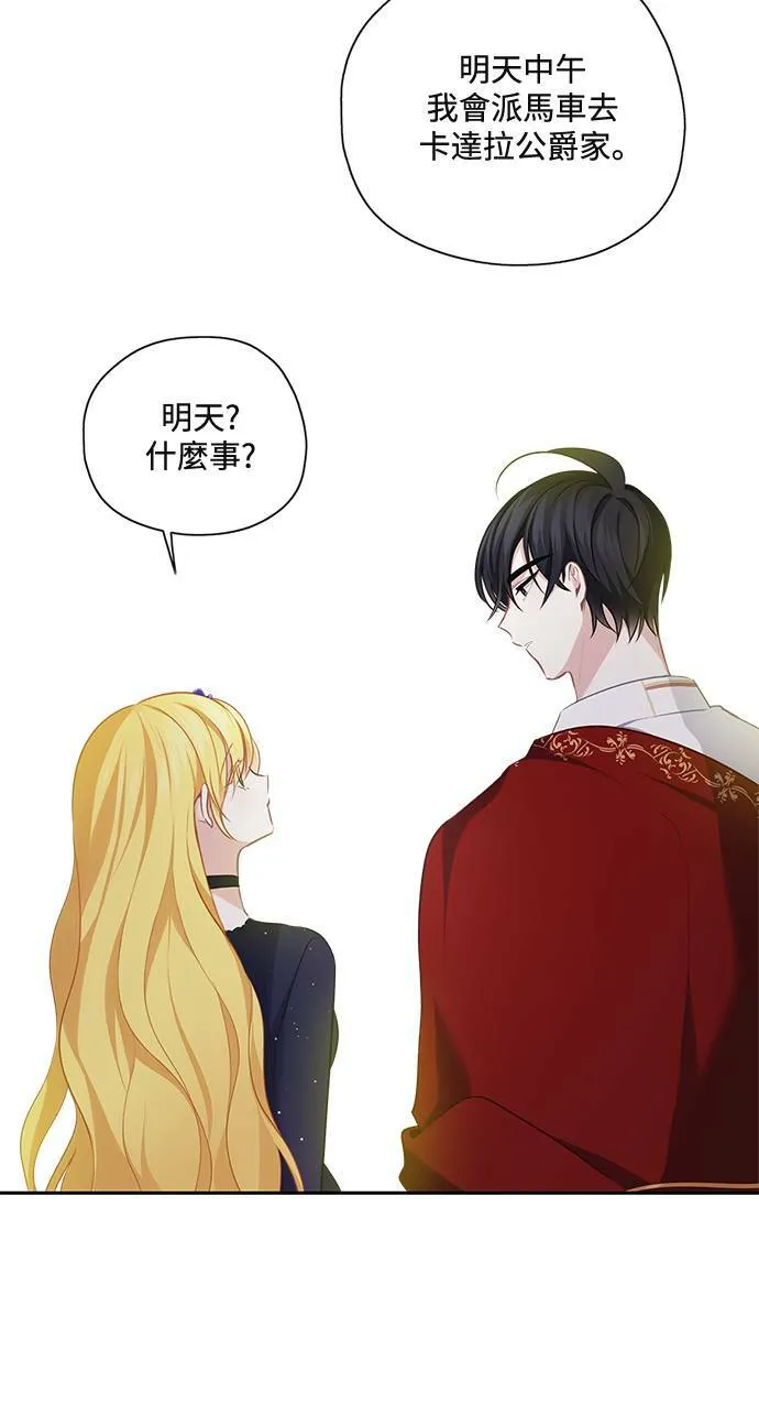 第45话 第12页