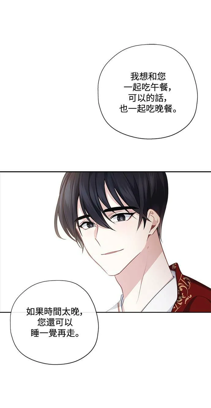 第45话 第13页