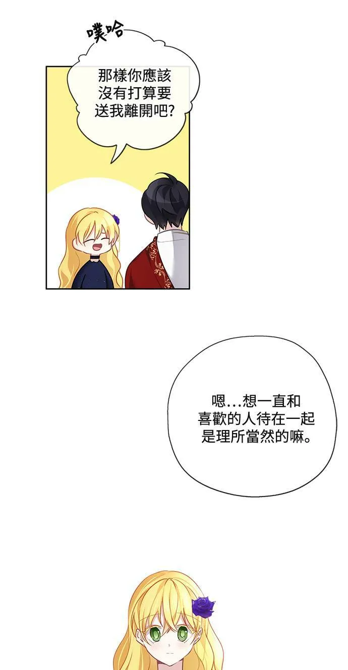 第45话 第14页