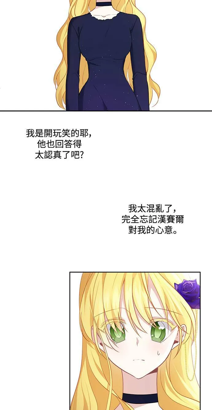 第45话 第15页