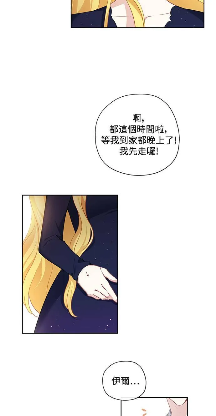 第45话 第16页