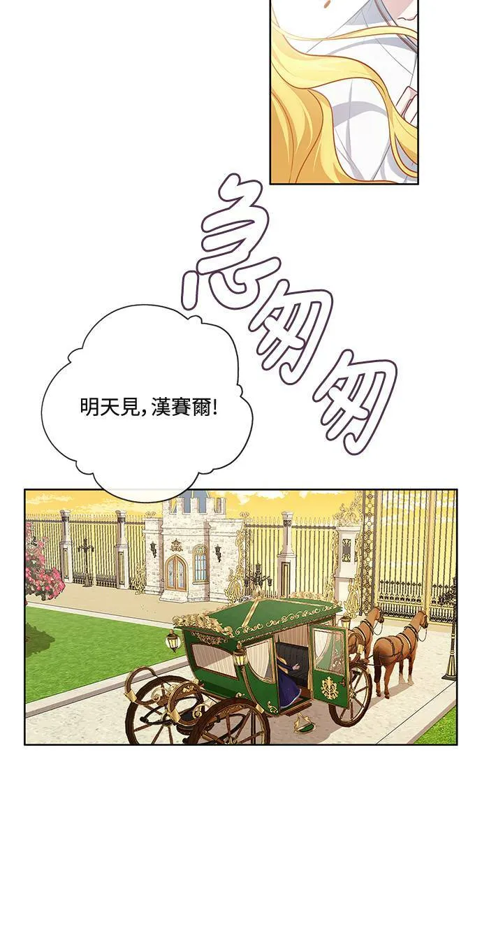 第45话 第17页