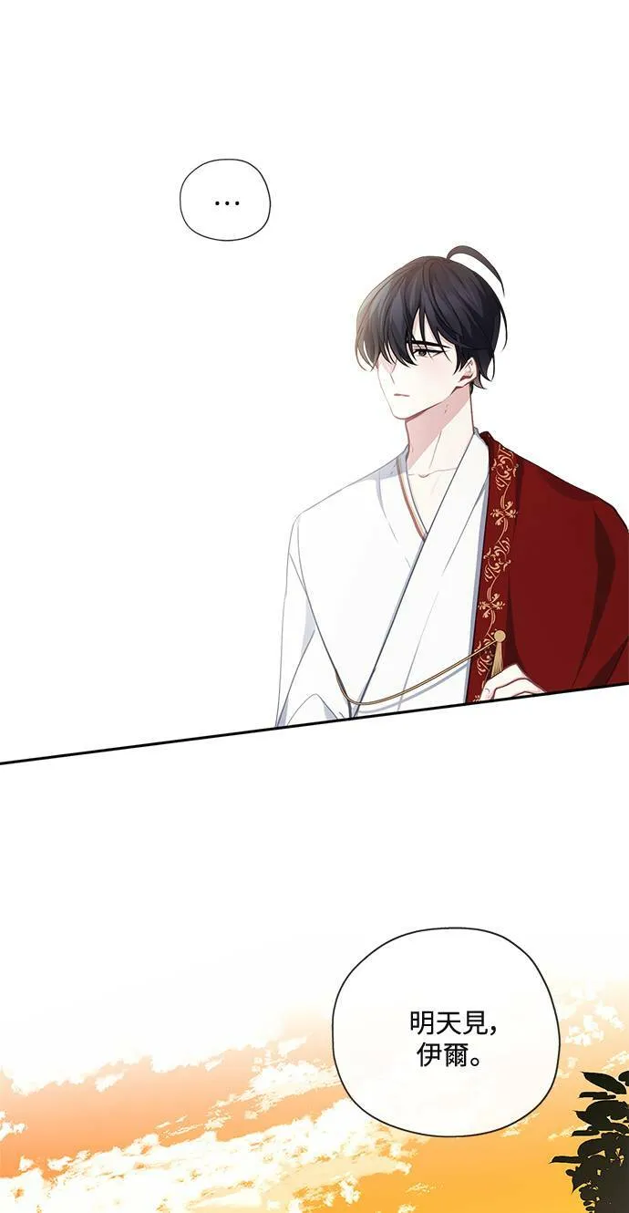 第45话 第18页