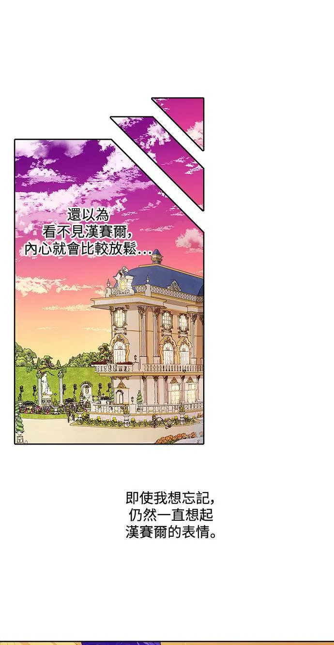 第45话 第20页