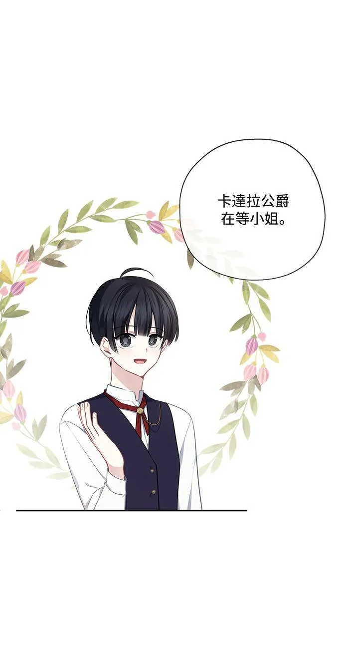 第45话 第22页