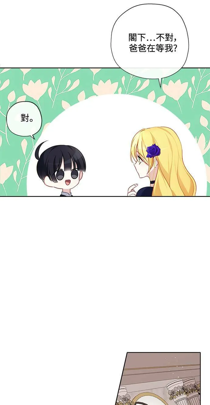 第45话 第23页