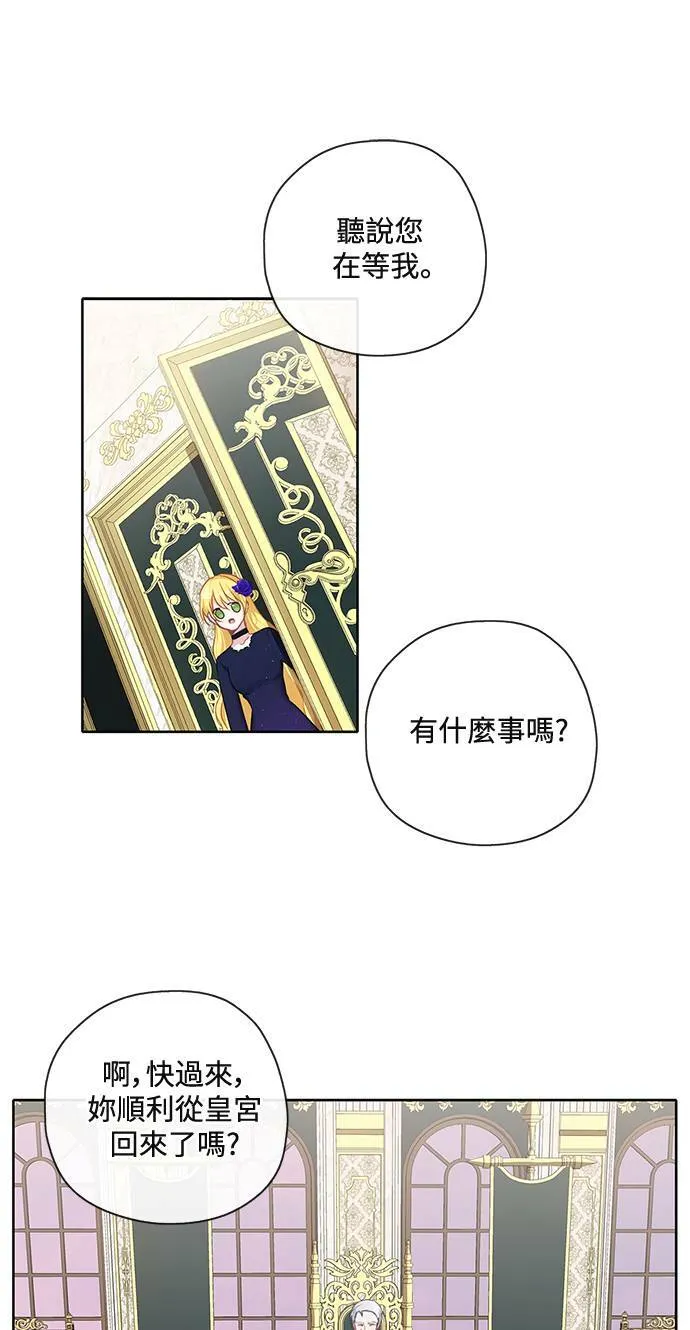 第45话 第25页