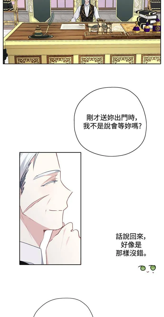 第45话 第26页