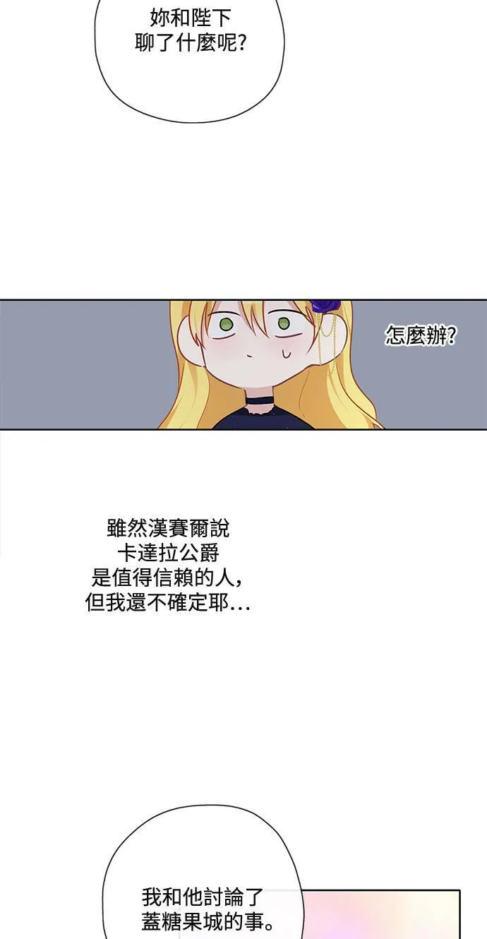 第45话 第27页