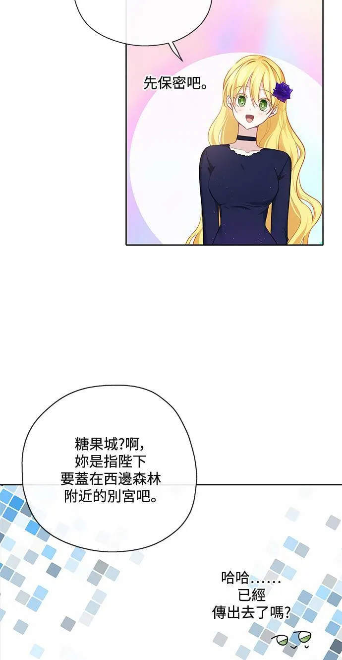 第45话 第28页