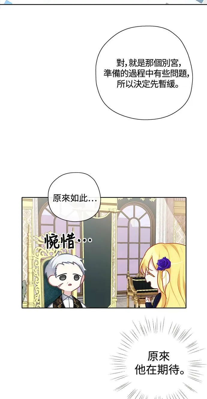 第45话 第29页