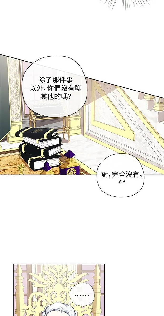 第45话 第30页