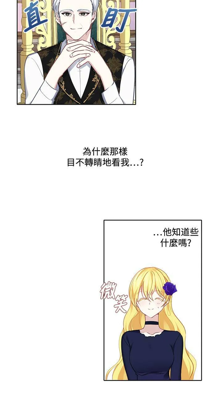 第45话 第31页
