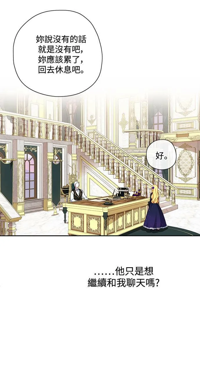 第45话 第32页