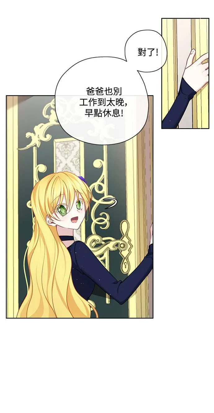 第45话 第33页