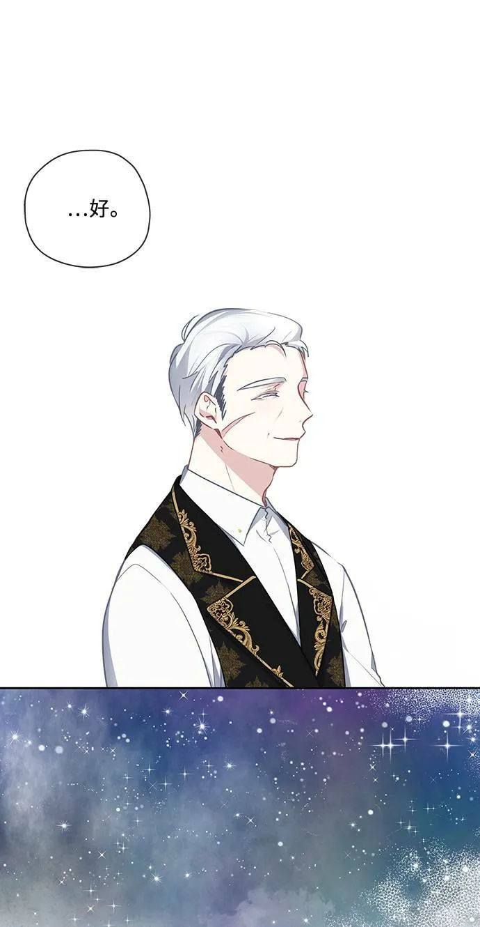 第45话 第34页