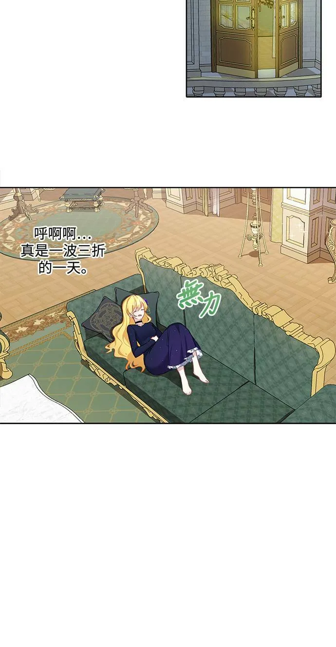 第45话 第36页