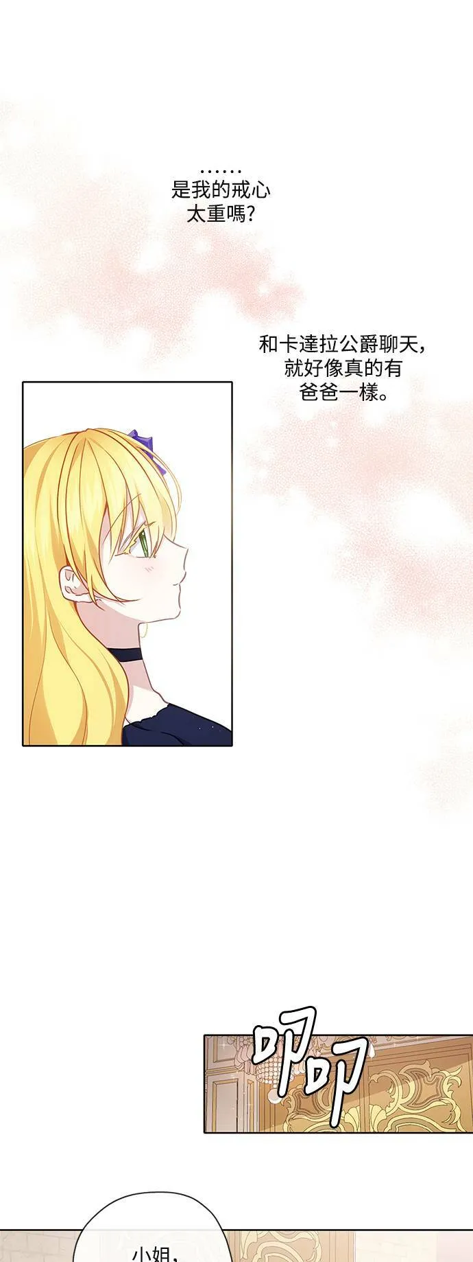 第45话 第37页