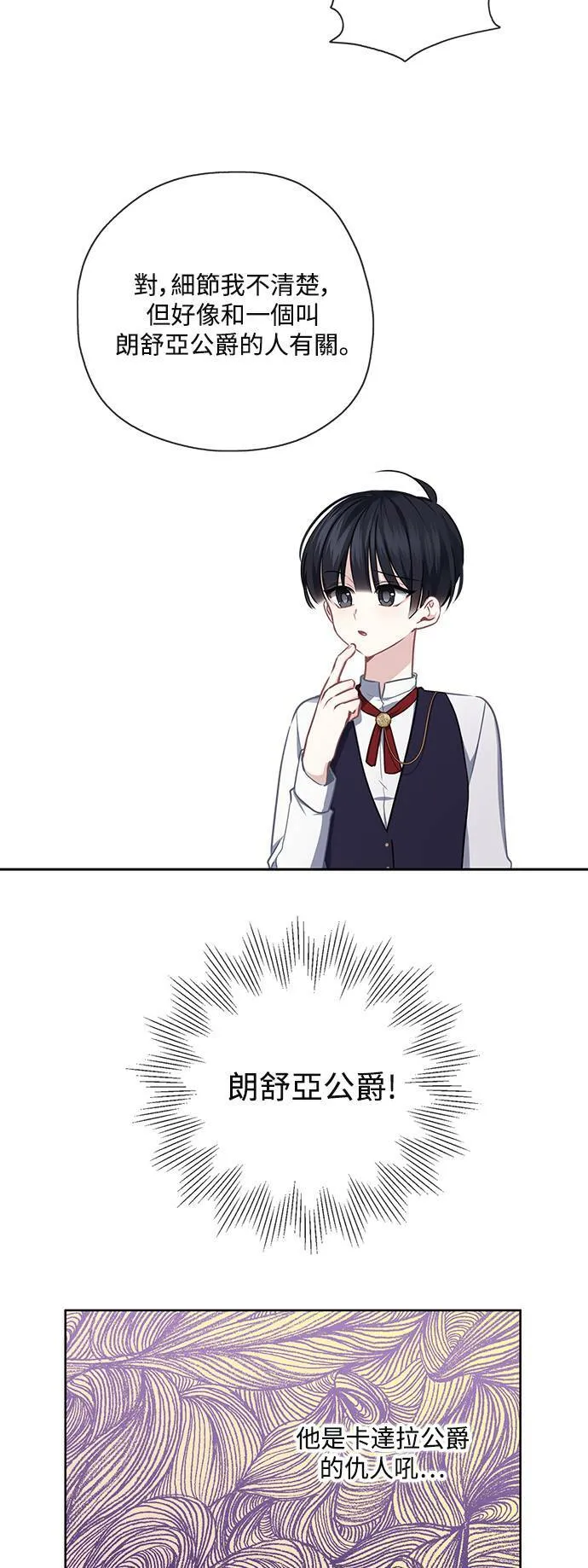 第45话 第39页