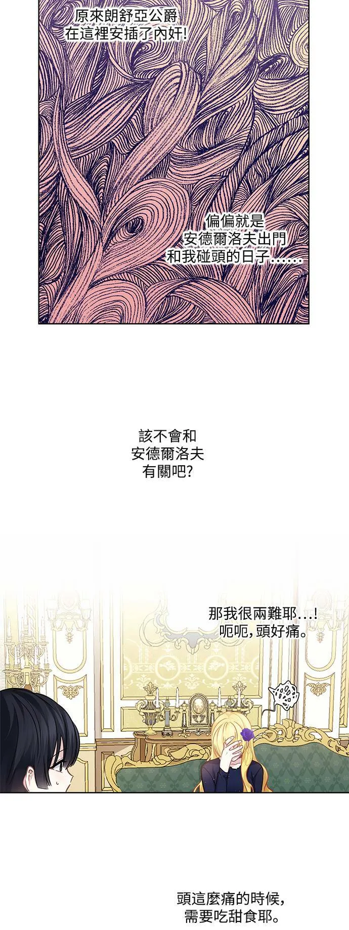 第45话 第40页