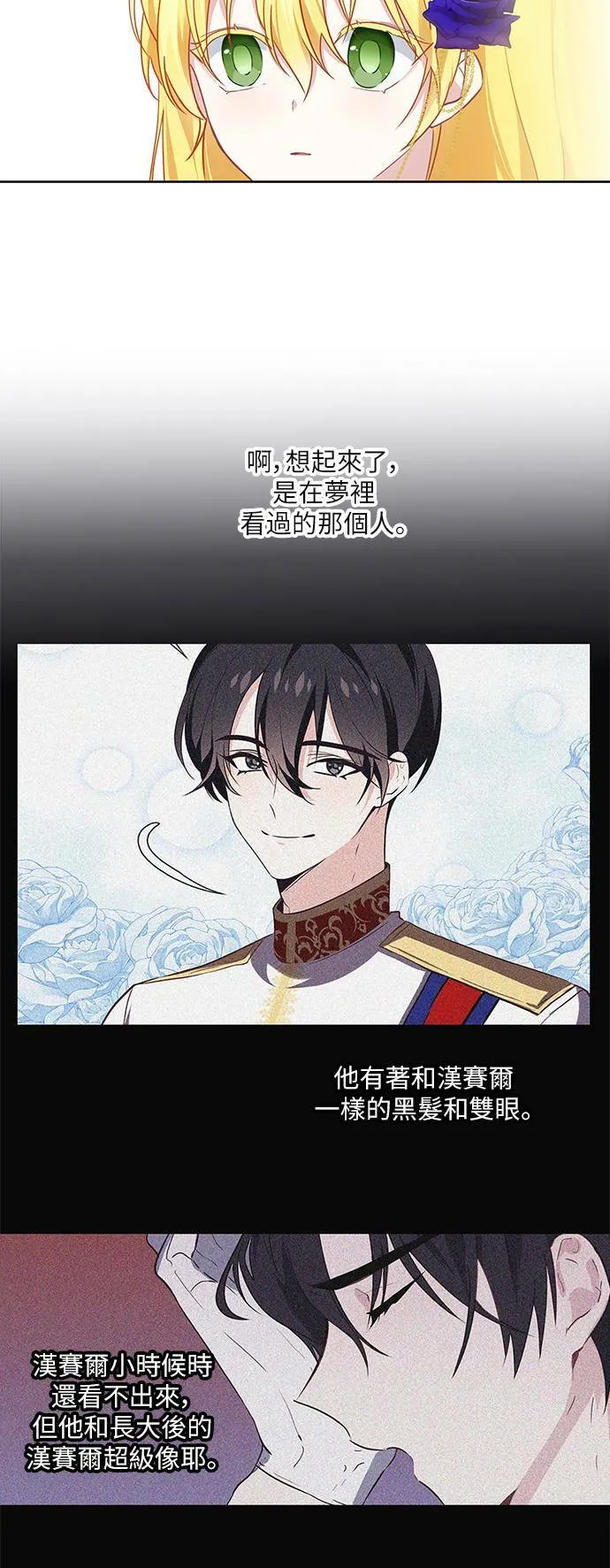 第46话 第11页