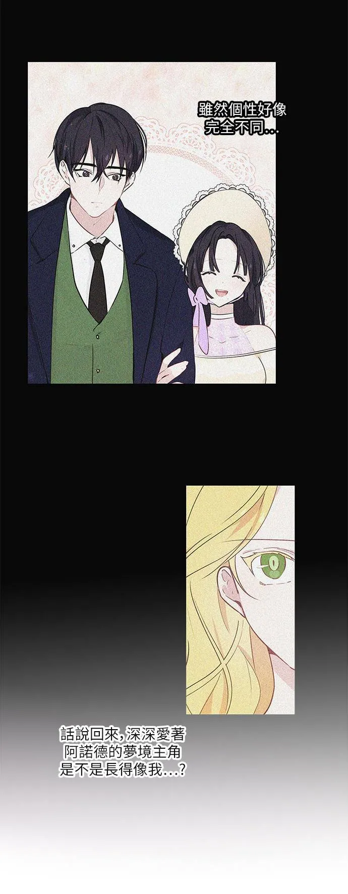 第46话 第12页