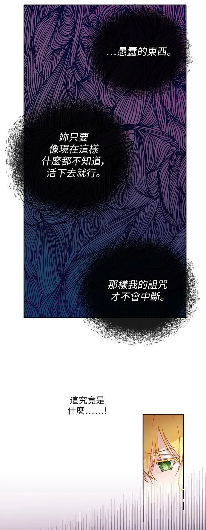 第46话 第15页