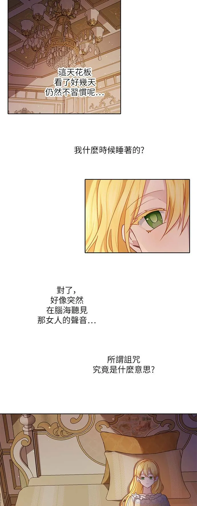 第46话 第17页