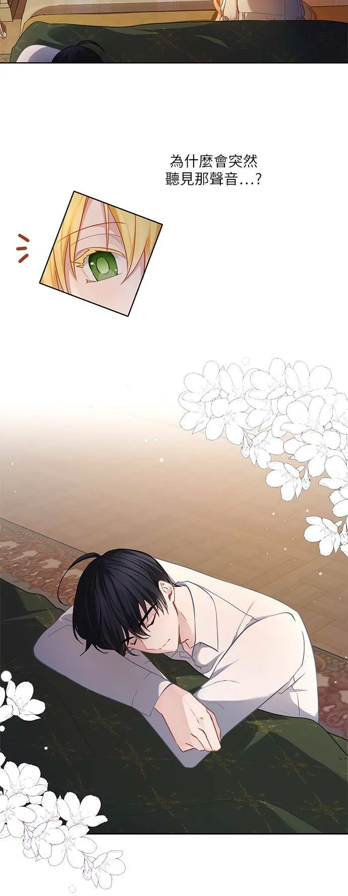 第46话 第18页