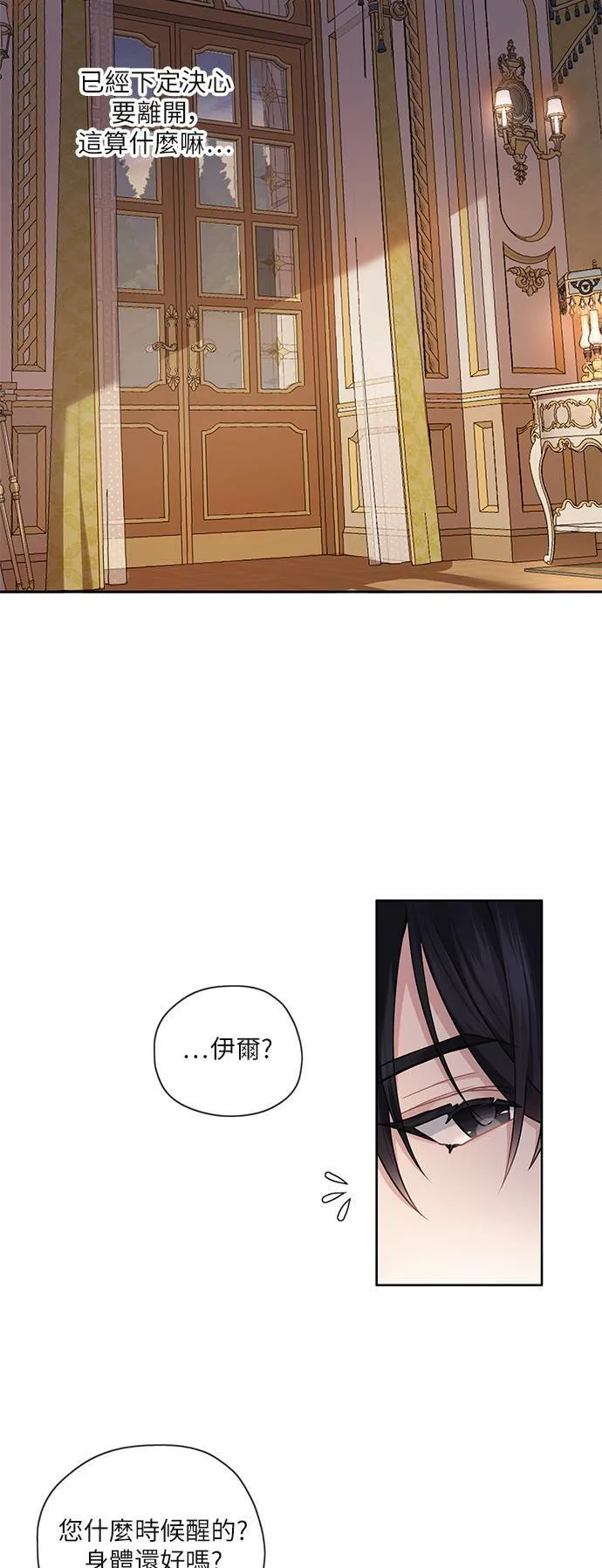 第46话 第22页