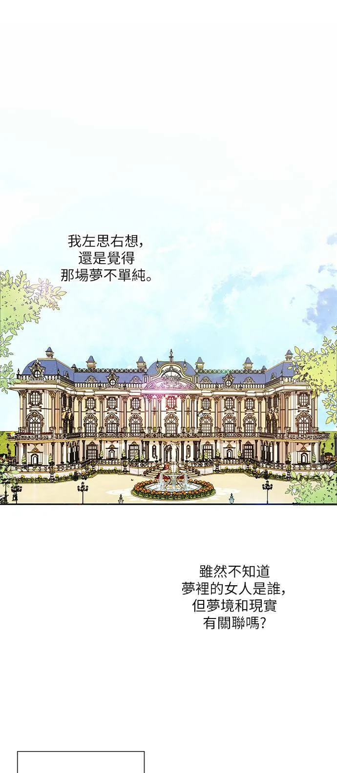 第46话 第32页