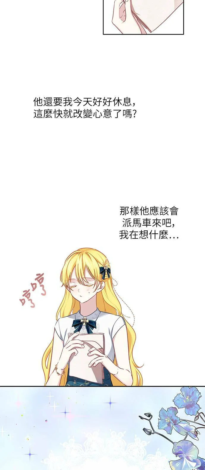 第46话 第35页