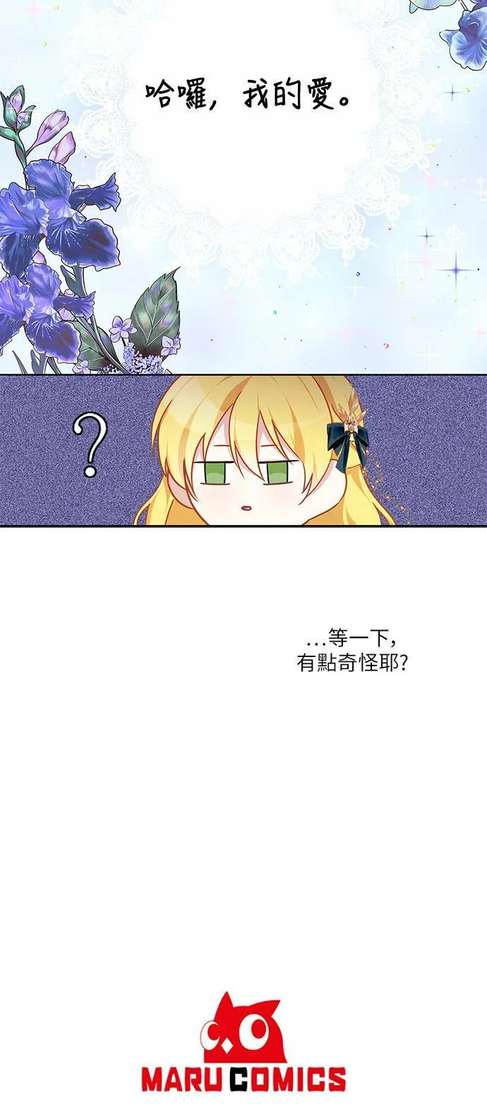 第46话 第36页