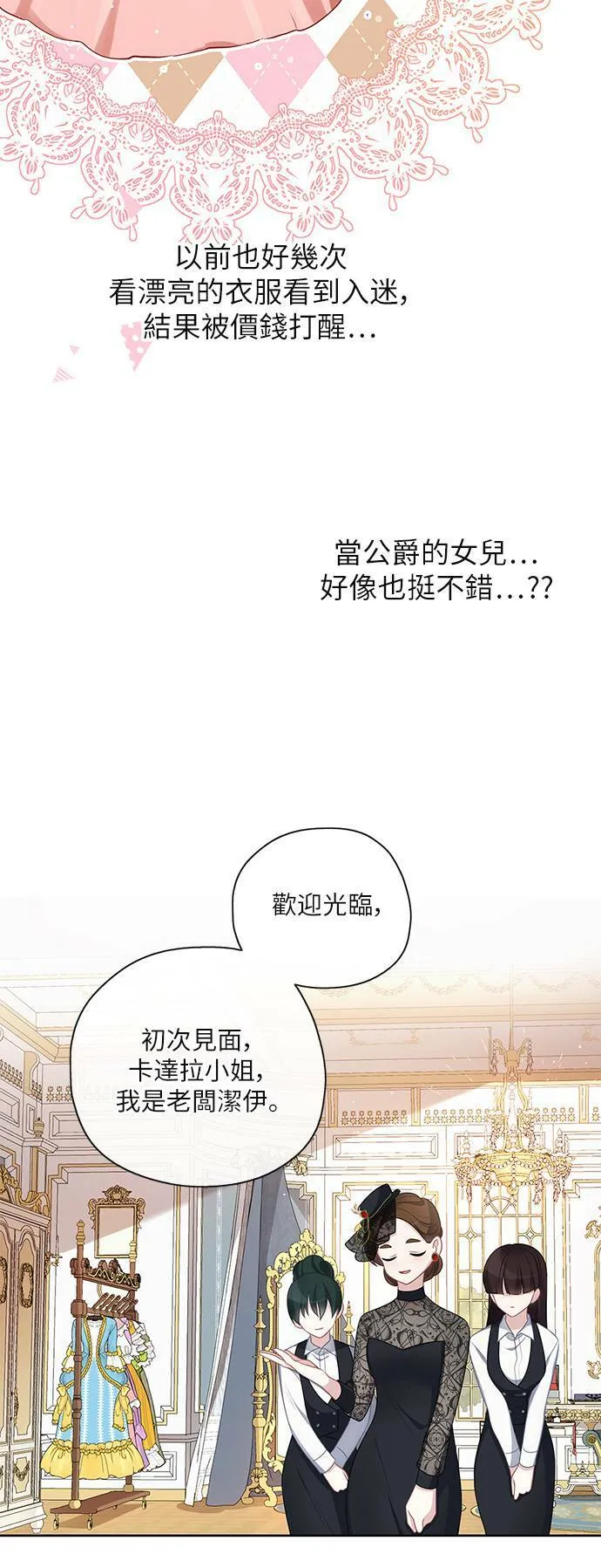 第47话 第26页