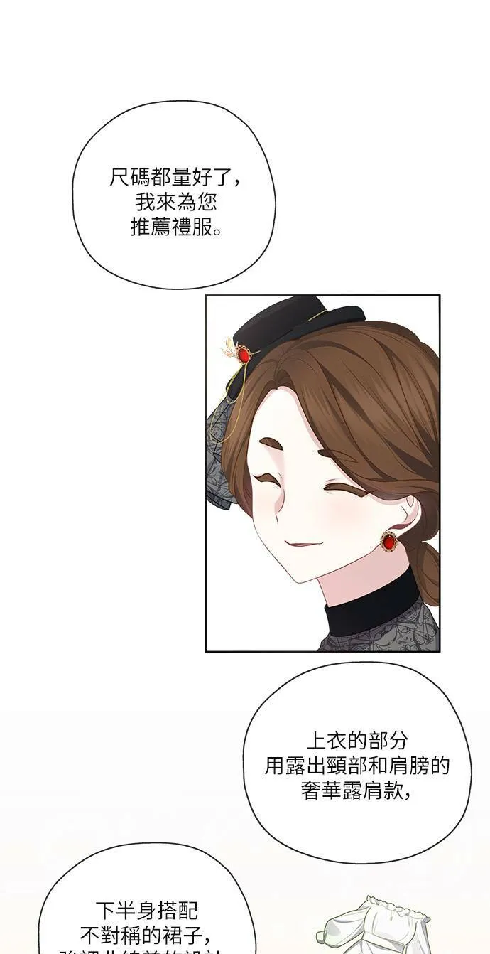 第47话 第28页